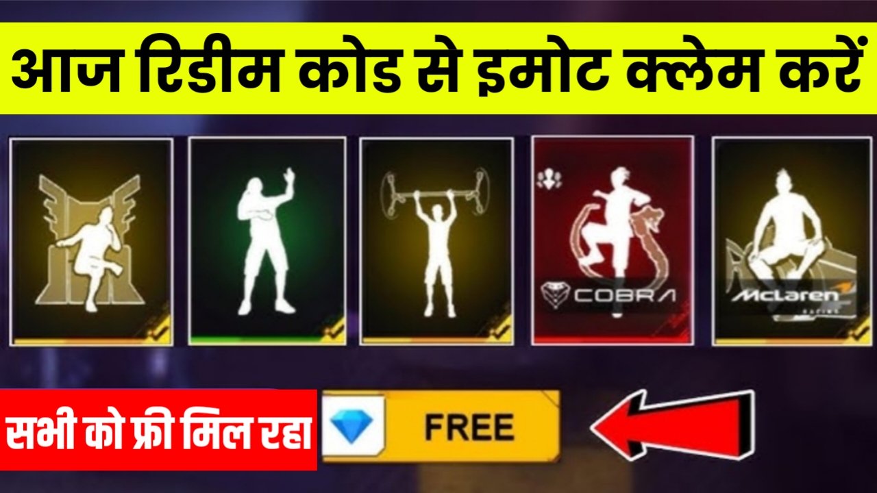 Free Fire Max New Redeem Codes