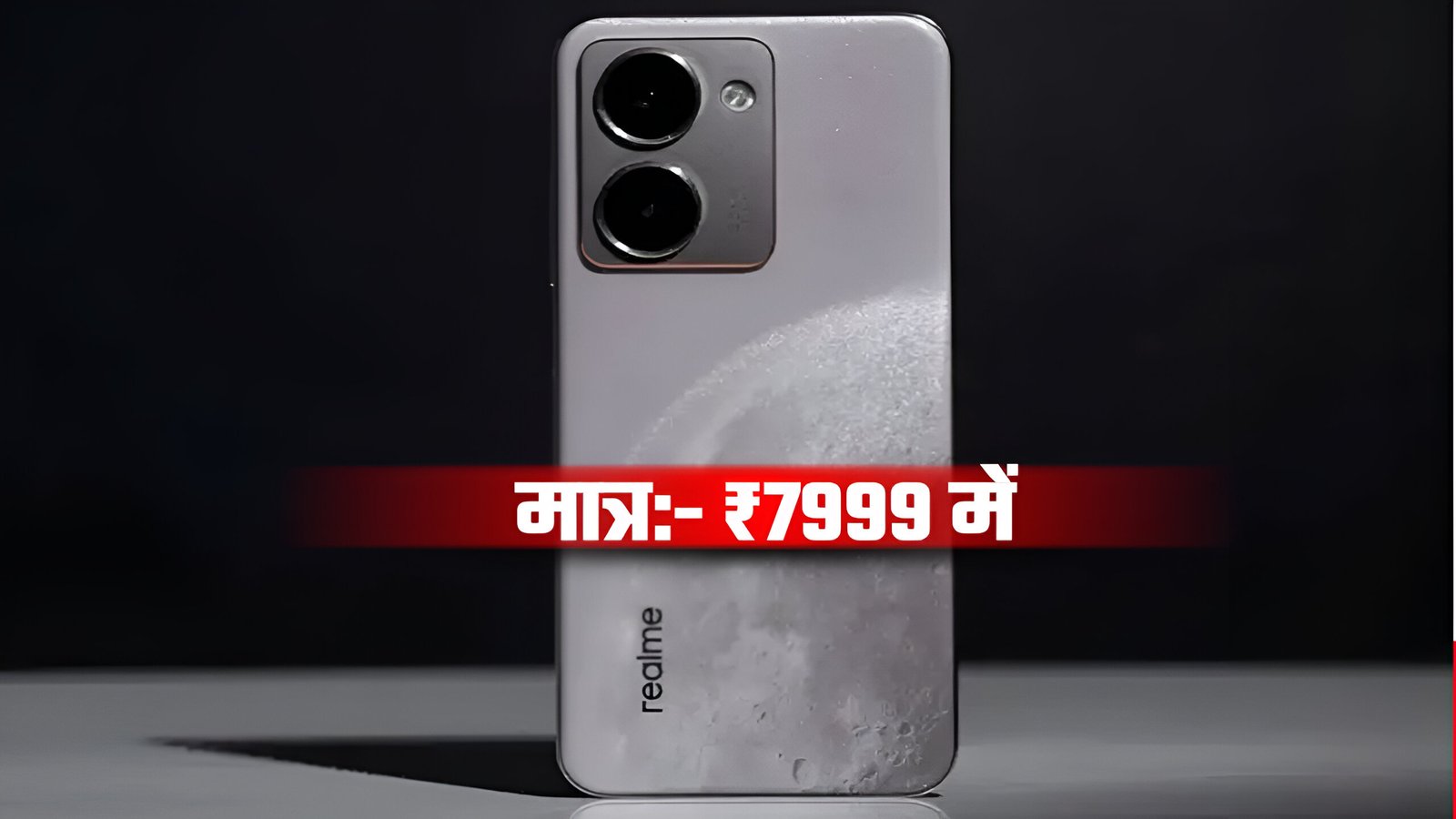 Realme P3 Ultra 5G